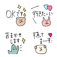 [LINE絵文字] ⭐︎トモ絵文字⭐︎の画像