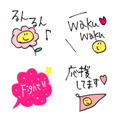 [LINE絵文字] ＊＊毎日使えそうな絵文字＊＊の画像