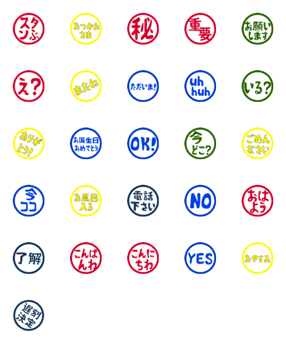 [LINE絵文字]japan stampsの画像一覧