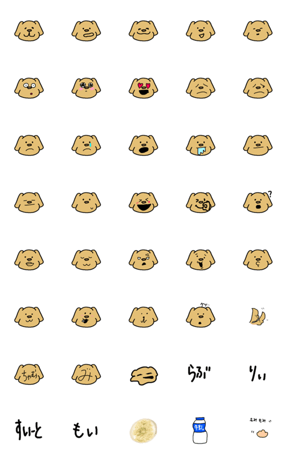 [LINE絵文字]Wan-nyan stampの画像一覧