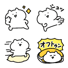 [LINE絵文字] ◯動く▶ゆるいねこ4◯の画像