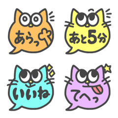 [LINE絵文字] ふきだしくん。3 ★猫の日verの画像