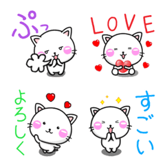 [LINE絵文字] ちびねこ100% 毎日使える絵文字の画像