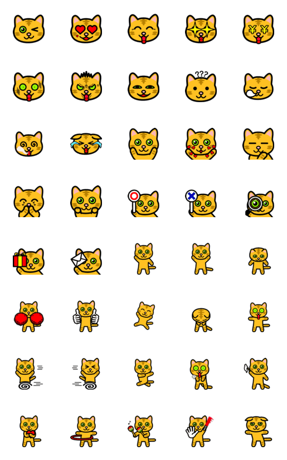 [LINE絵文字]チャトラねこの動く絵文字の画像一覧