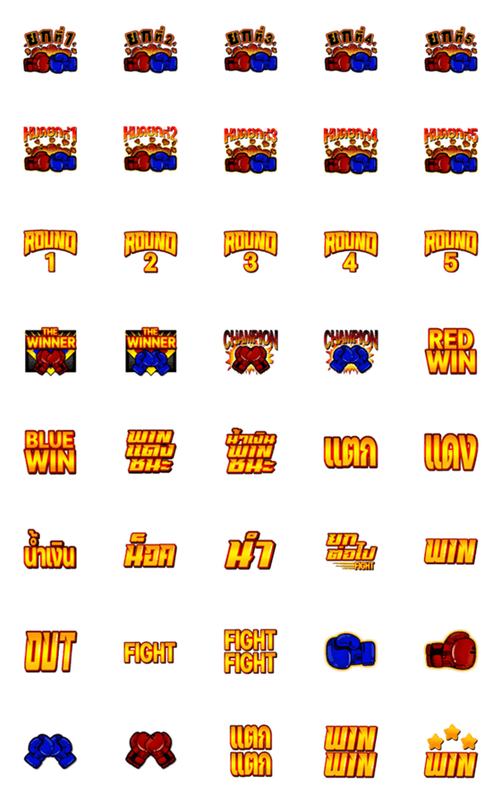 [LINE絵文字]emoji cheer boxingの画像一覧