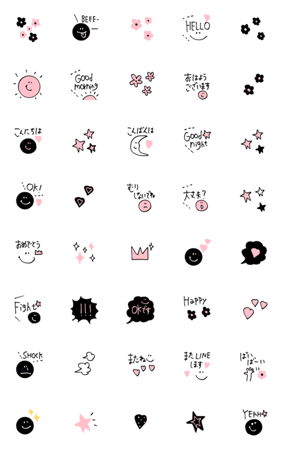[LINE絵文字]＊＊cute♡♡絵文字＊＊の画像一覧