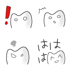 [LINE絵文字] 微妙な表情をする歯の画像