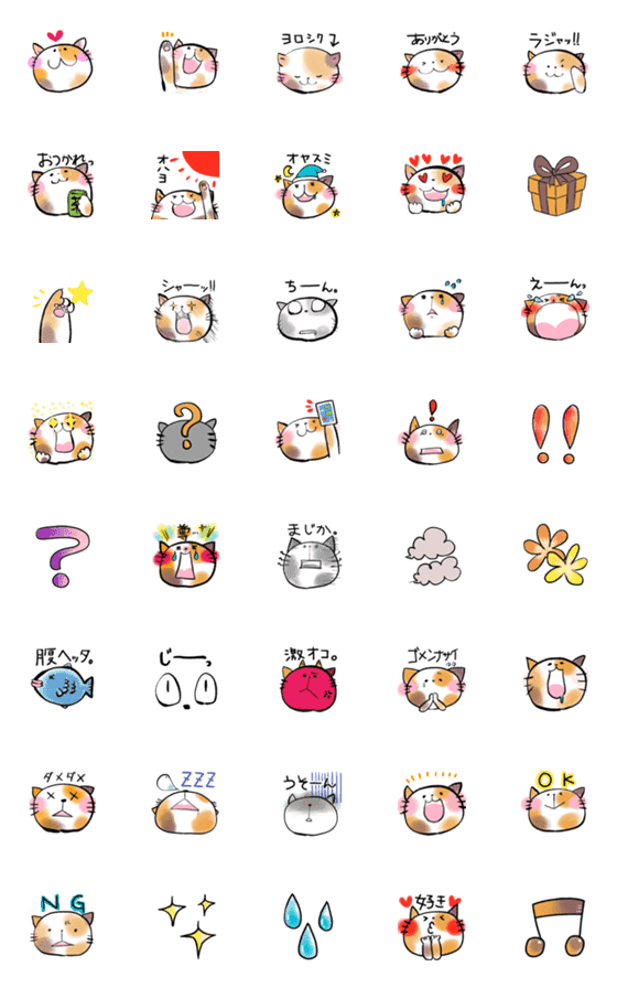 [LINE絵文字]猫好きの猫好きにはたまらない猫スタンプの画像一覧