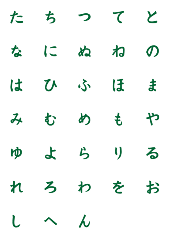[LINE絵文字]日本のナンバープレートの絵文字2の画像一覧