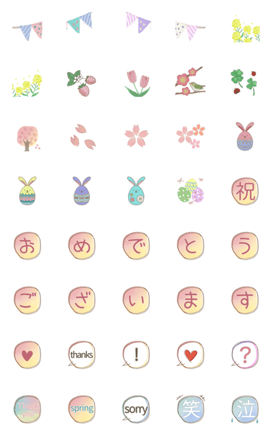[LINE絵文字]春の絵文字★桜★イースター★パステルの画像一覧