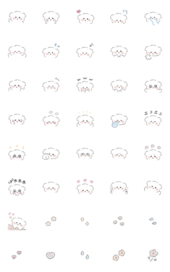 [LINE絵文字]ゎぅの画像一覧