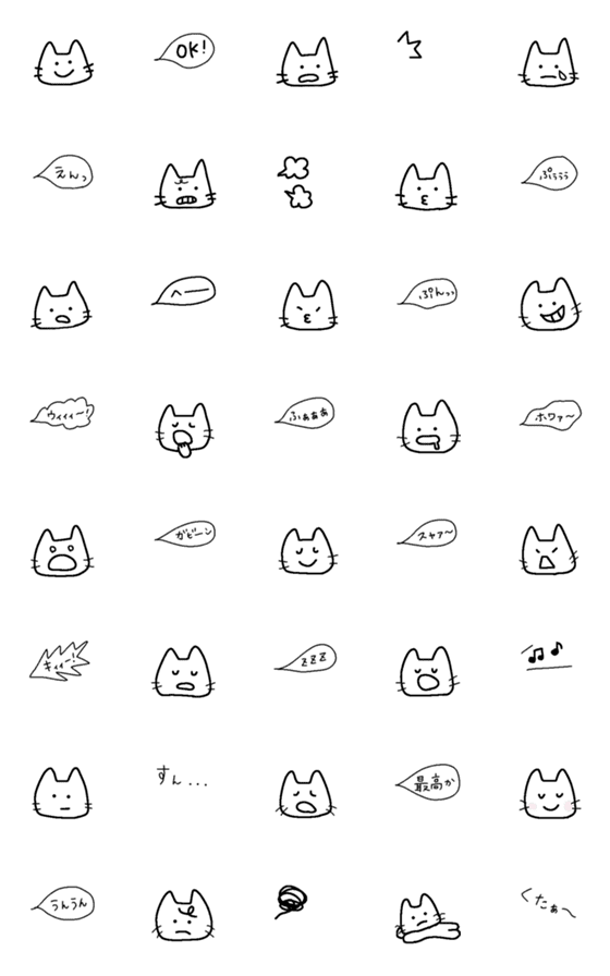 [LINE絵文字]onekochan emojiの画像一覧