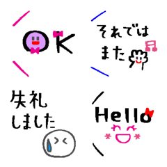 [LINE絵文字] あると嬉しい挨拶絵文字♪3の画像