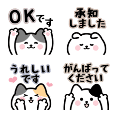 [LINE絵文字] 動く！敬語ねこ絵文字の画像