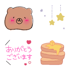 [LINE絵文字] 穏やかな日常絵文字の画像