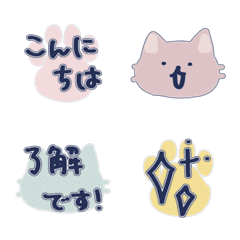 [LINE絵文字] 【動く！】猫の敬語の絵文字の画像