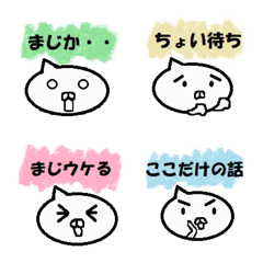 [LINE絵文字] 吹き出し君 絵文字の画像