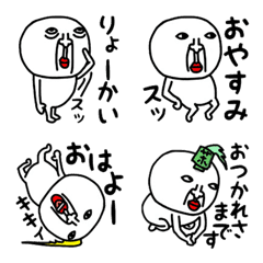 [LINE絵文字] 変態ですが、なにか？【変態レベル】★の画像