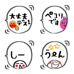 [LINE絵文字] あいさつ×吹き出し5の画像