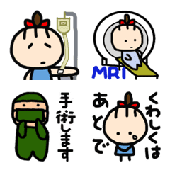 [LINE絵文字] 病院  病気  闘病の時に…の画像