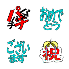 [LINE絵文字] 絵文字文字3リボンの画像