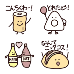 [LINE絵文字] ときどきしょうもない食べものえもじの画像