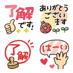 [LINE絵文字] シンプル★でか文字の画像