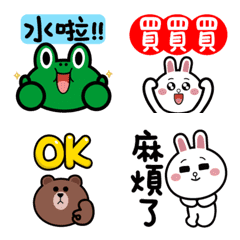 [LINE絵文字] LINE characters are super easy to use！ 2の画像