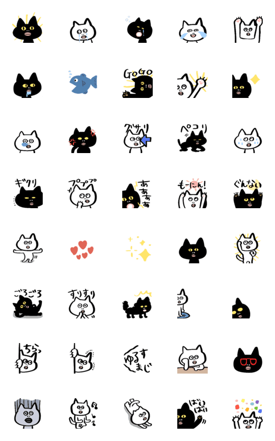 [LINE絵文字]シンプルちょいシュール黒白ネコ☆pocaママの画像一覧