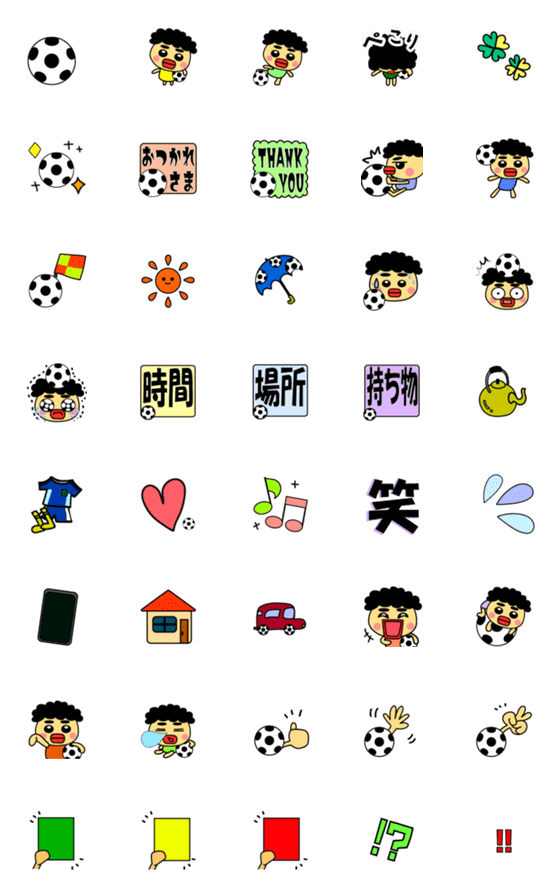 [LINE絵文字]サッカー絵文字 もじゃりっぺの画像一覧