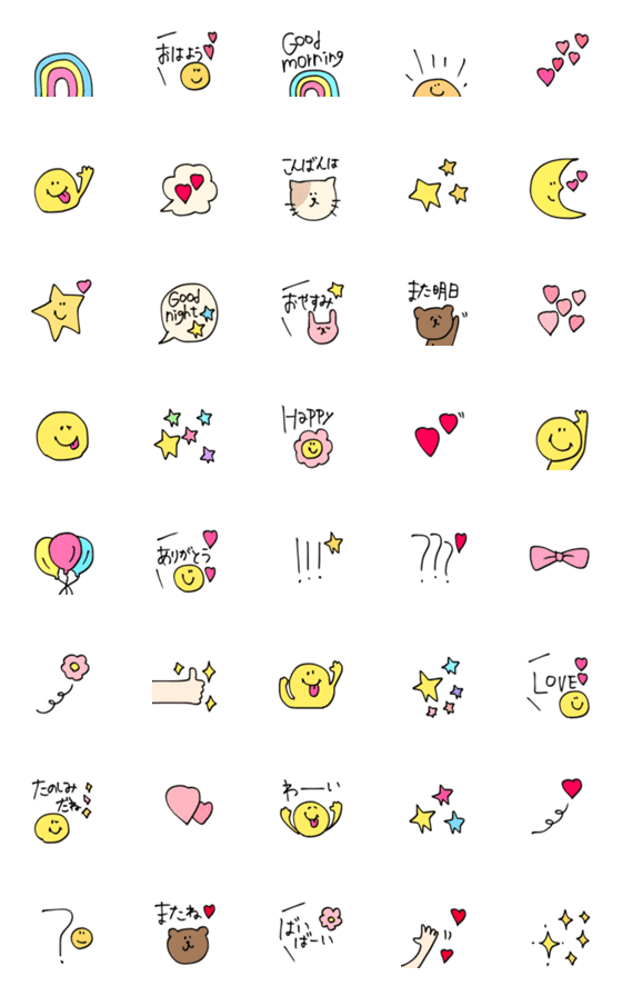 [LINE絵文字]ハッピーパーティー⭐︎の画像一覧