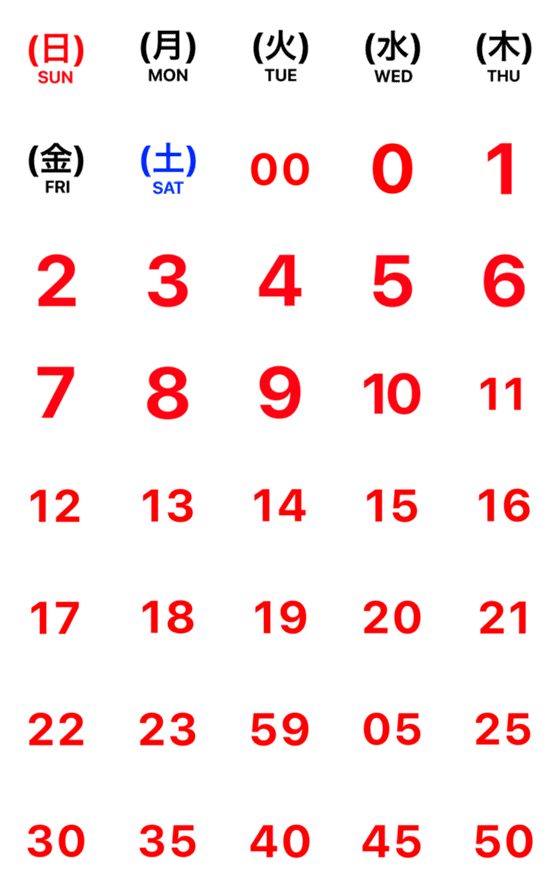 [LINE絵文字]はっきり文字（曜日と数字）の画像一覧