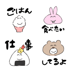 [LINE絵文字] 組み合わせて使える絵文字の画像