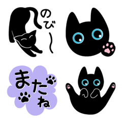 [LINE絵文字] ポーカーフェイスな黒猫の画像