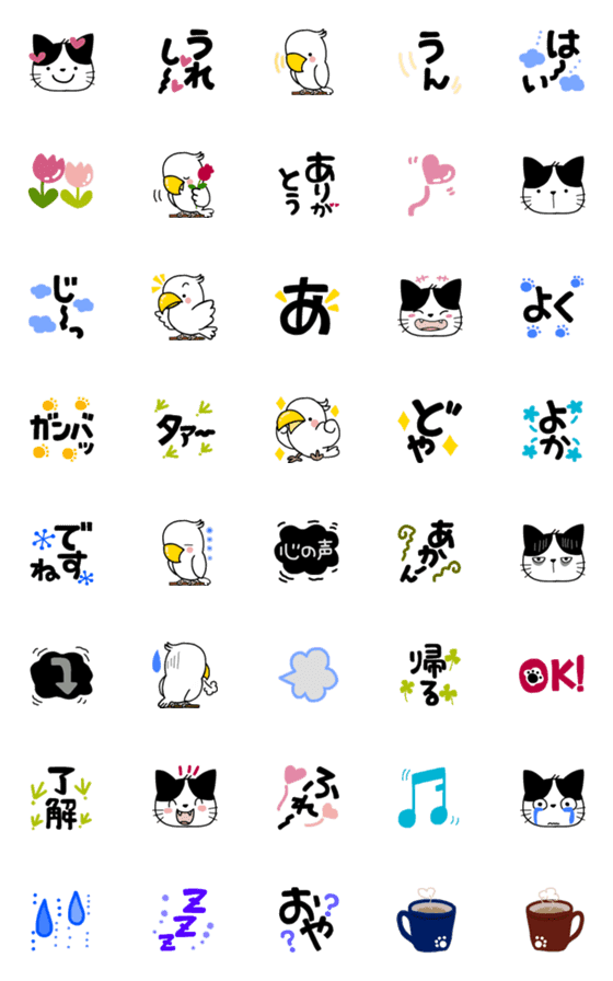 [LINE絵文字]ねこ＆ピーちゃん。つなげて送る絵文字の画像一覧