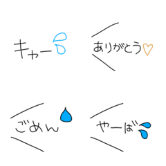[LINE絵文字] happy time happy Timeの画像