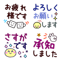 [LINE絵文字] 小さなスタンプとして使える日常敬語絵文字の画像