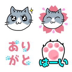 [LINE絵文字] 気持ちが伝わるにゃんこ絵文字スタンプ(1)の画像