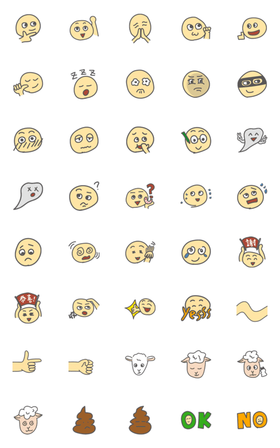[LINE絵文字]Baa emoji 2の画像一覧