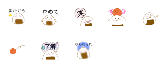 [LINE絵文字]おにぎりぎりの画像一覧