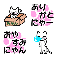 [LINE絵文字] 絵文字 de カンチョーねこの画像