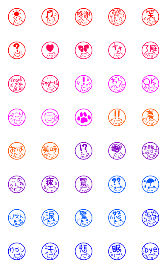[LINE絵文字]一言⭐︎ハンコ風シンプル絵文字の画像一覧