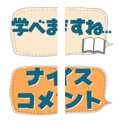 [LINE絵文字] つながる日常会話の吹き出し②の画像