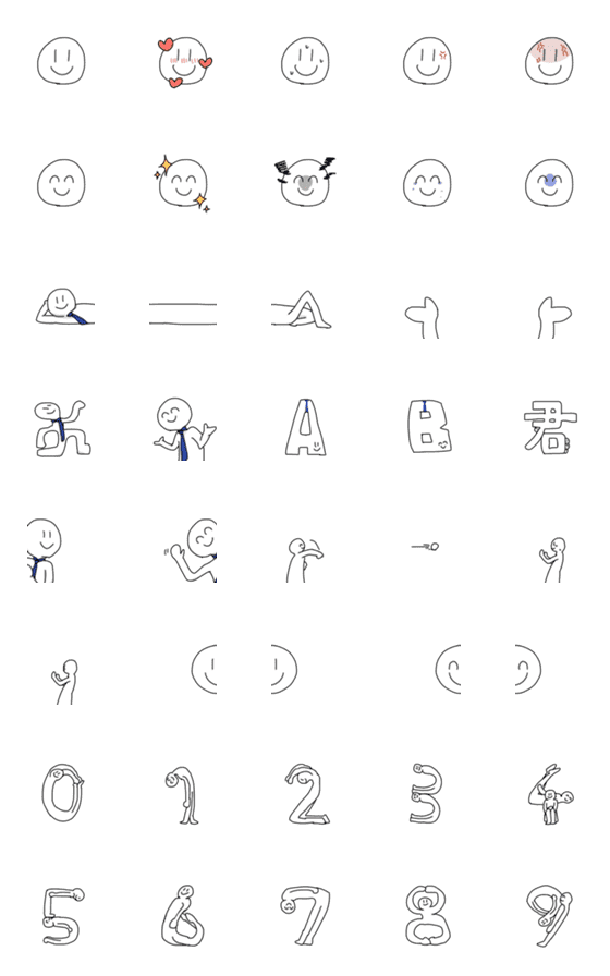 [LINE絵文字]がんばれA君！-絵文字ver-の画像一覧