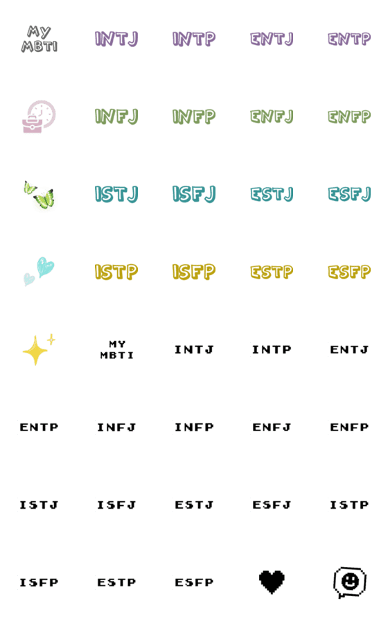 [LINE絵文字]My MBTIの画像一覧