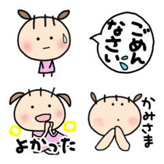 [LINE絵文字] ここちゃん⭐︎日常の基本会話の画像