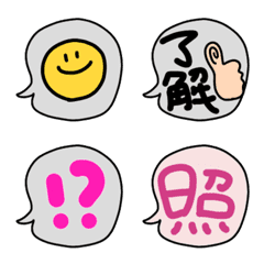 [LINE絵文字] 我が家のおさるのつぶやきの画像