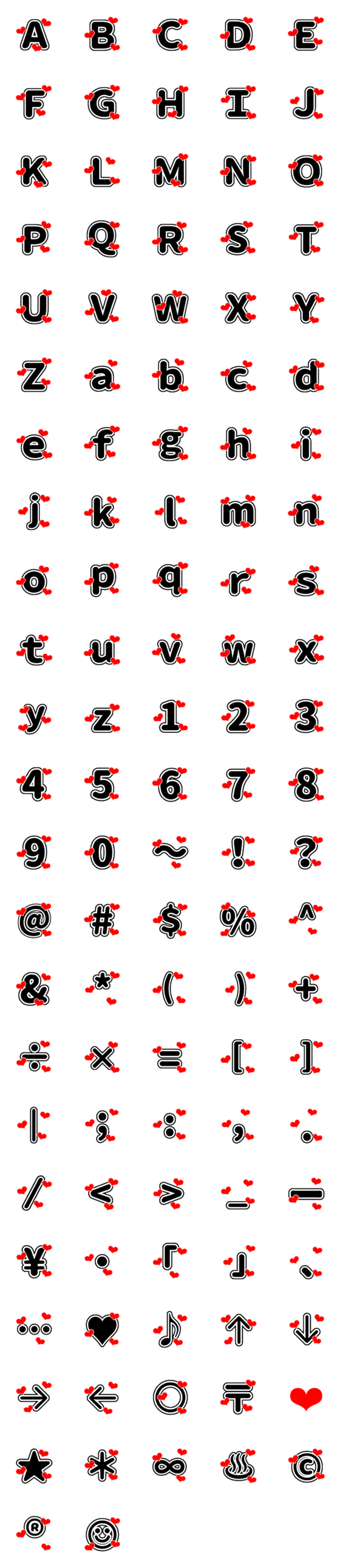 [LINE絵文字]ハート付きのフォント アルファベットの画像一覧