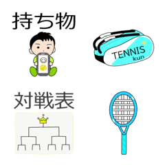[LINE絵文字] テニス君の持ち物連絡絵文字の画像