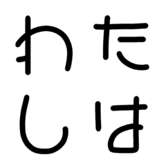 [LINE絵文字] 80年代ポップなあいうえお☆の画像